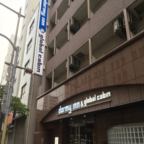 展望大浴場あさひ湯　ドーミーインＥＸＰＲＥＳＳ浅草（ドーミーイン・御宿野乃　ホテルズグループ）