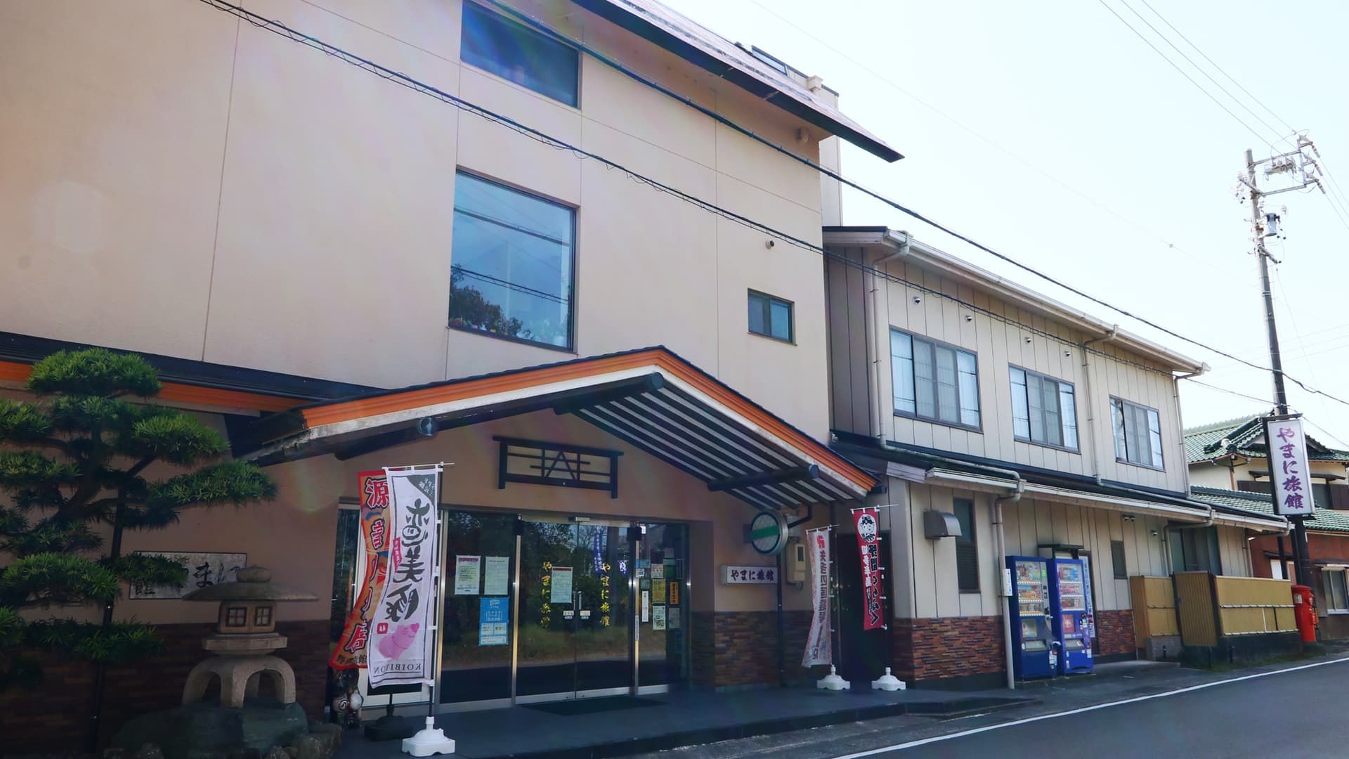 ふぐ料理　活魚料理の宿　やまに旅館