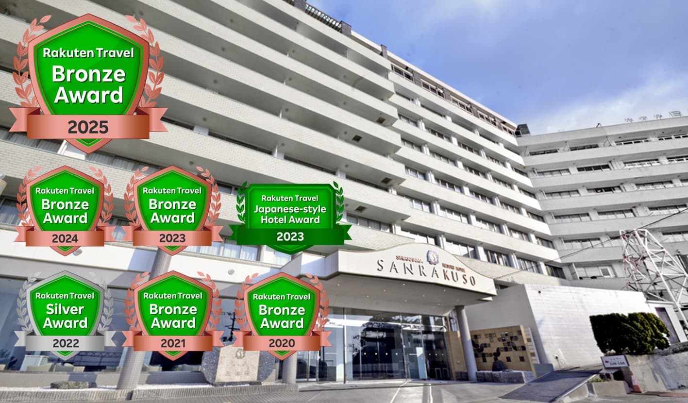 白浜温泉　ホテル三楽荘