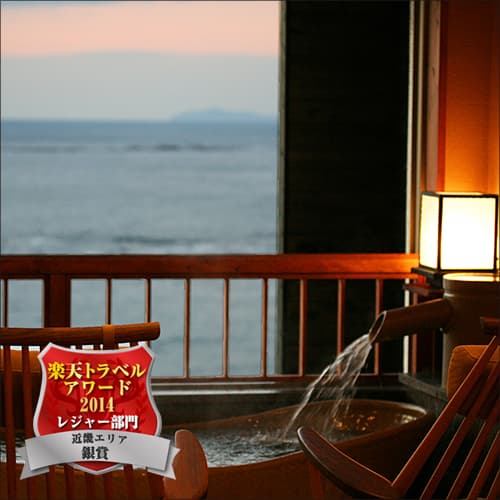 白浜温泉　ホテル三楽荘 2