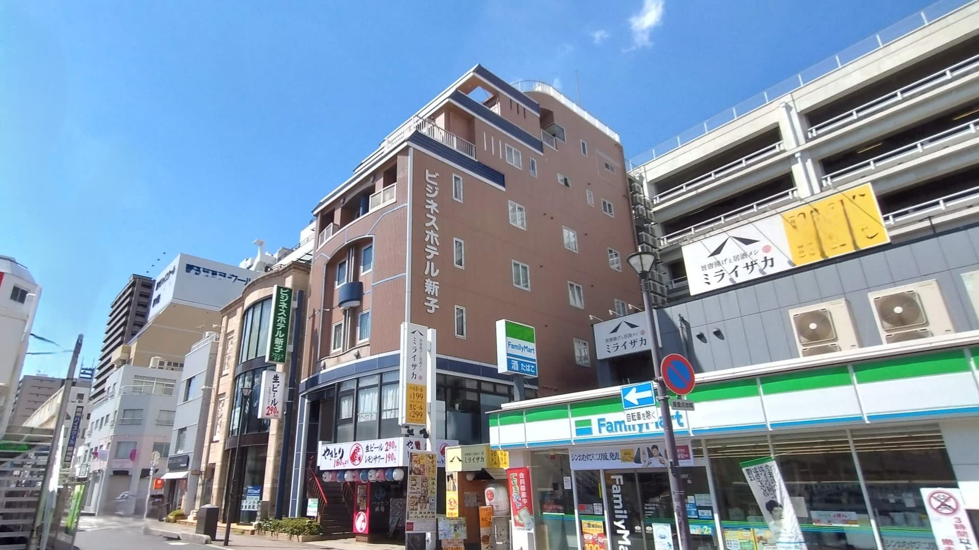 ビジネスホテル新子