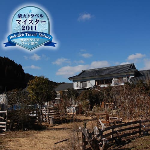 由布院温泉　秘密基地　時のかけら　─Ｓｅｃｒｅｔ　ｂａｓｅ　ＴＯＫＩ　ＮＯ　ＫＡＫＥＲＡ─