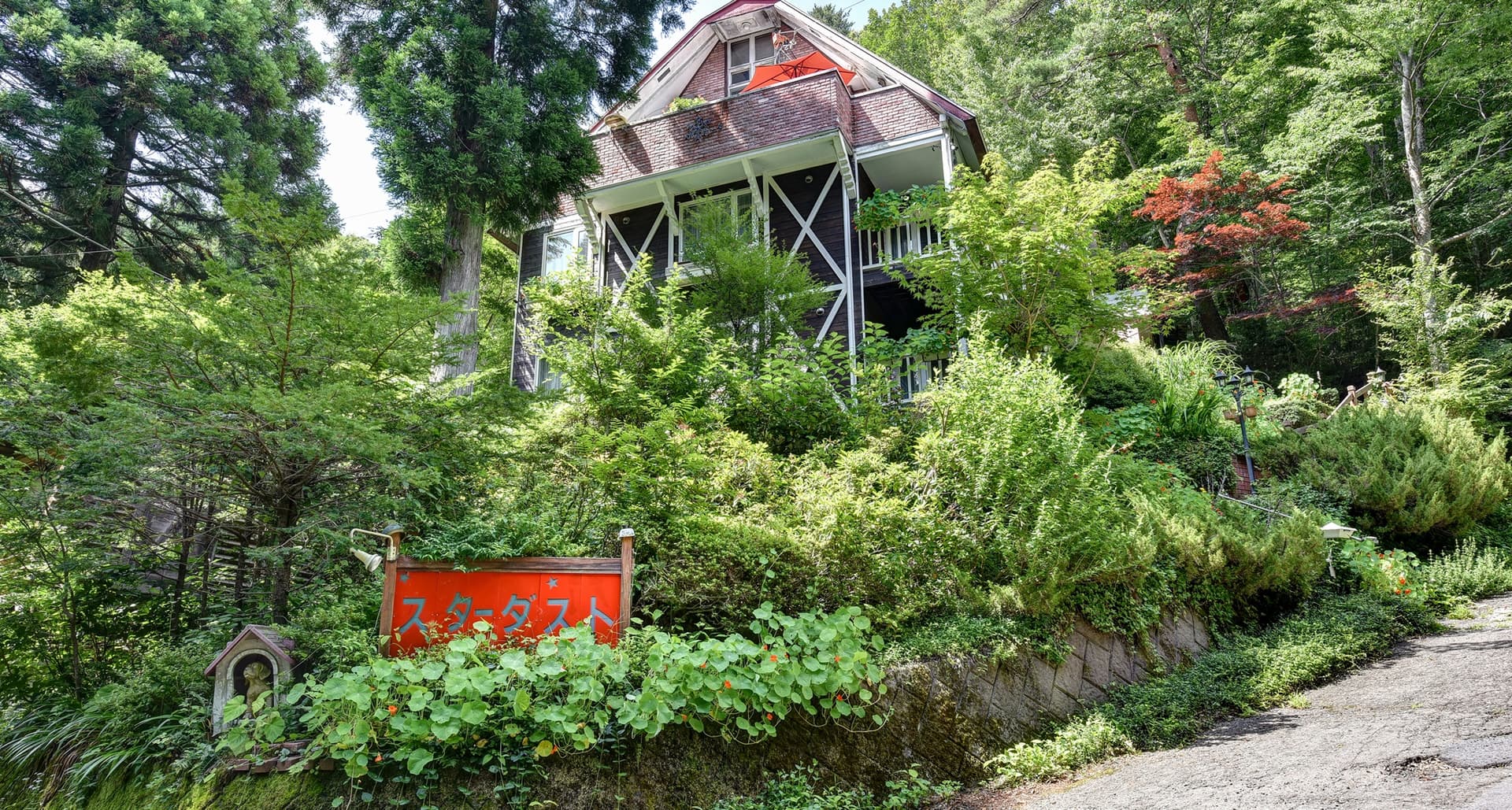 カントリーホテル スターダスト