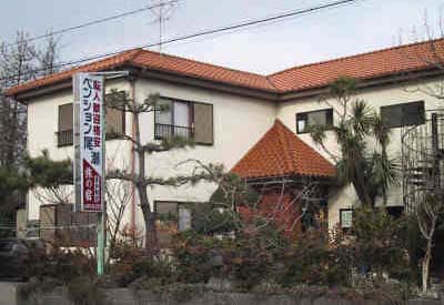 ペンション尾瀬