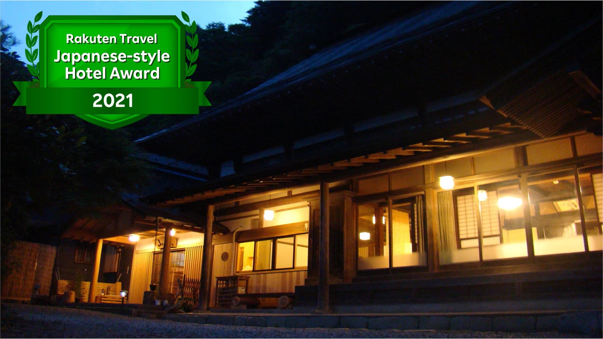 古民家の宿　山城