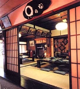 ご縁の宿　伊藤屋　＜佐渡島＞ 2