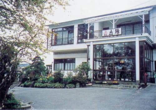 旅館　山陽