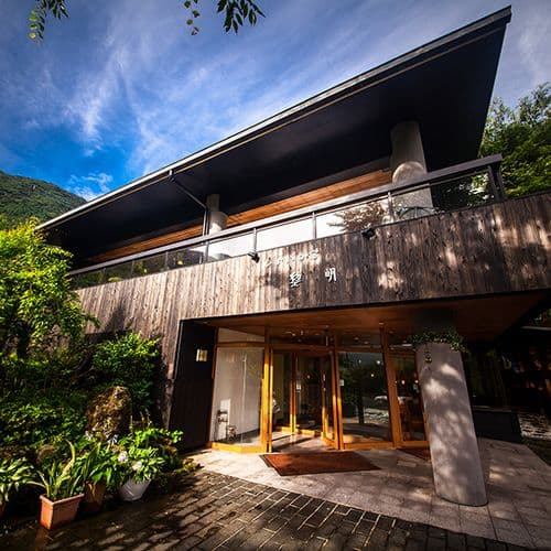 湯布院温泉　ひすいの宿　黎明