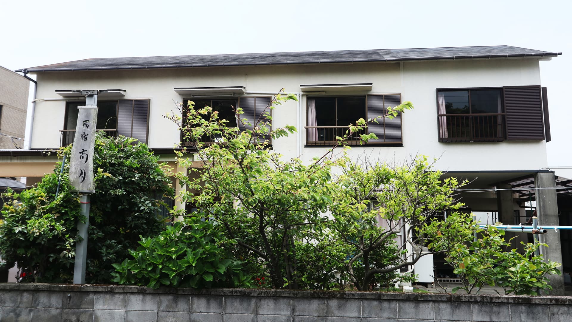 民宿 高月 <大島>