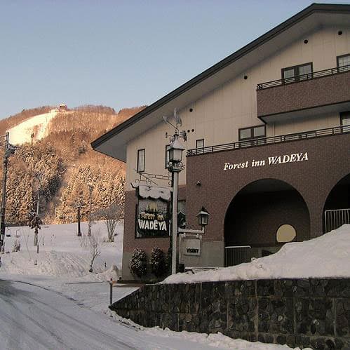 フォレスト イン 上手屋(わでや)