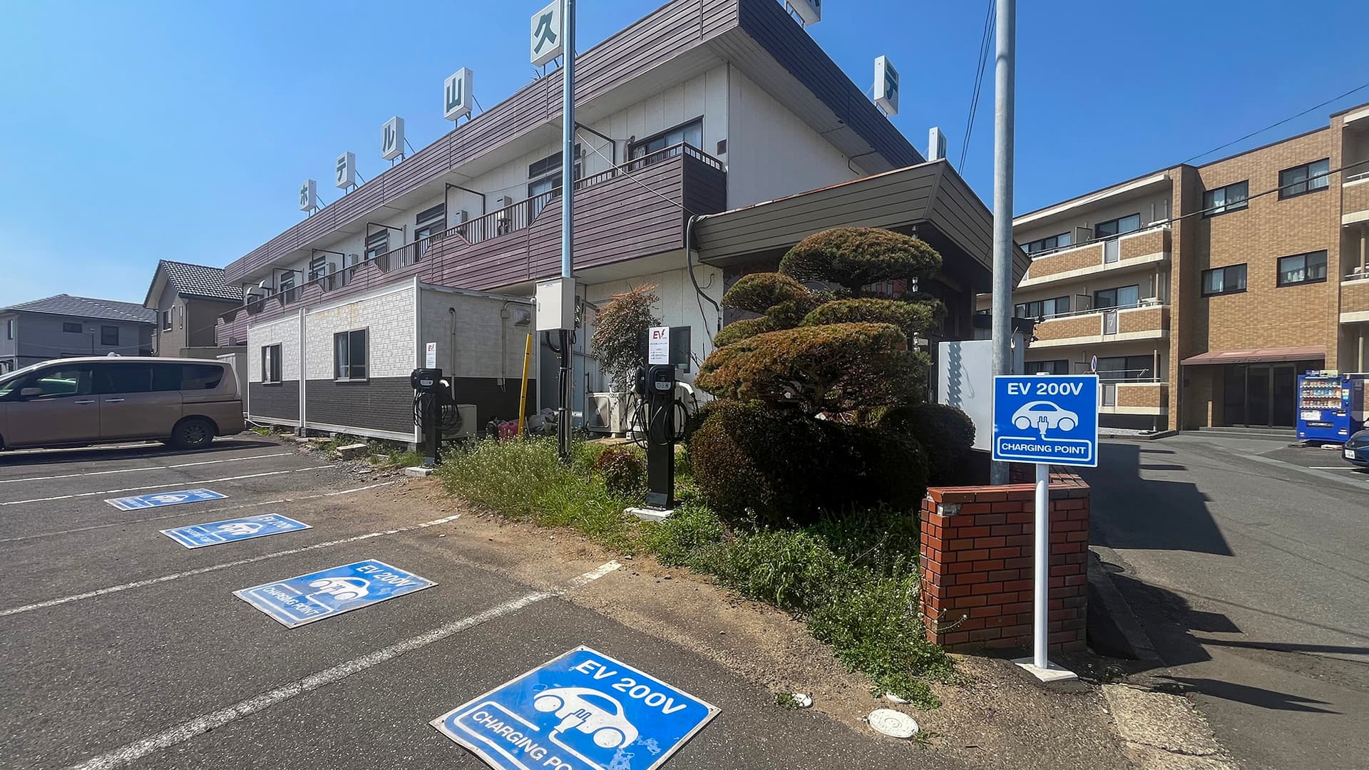 ホテル山久＜茨城県＞