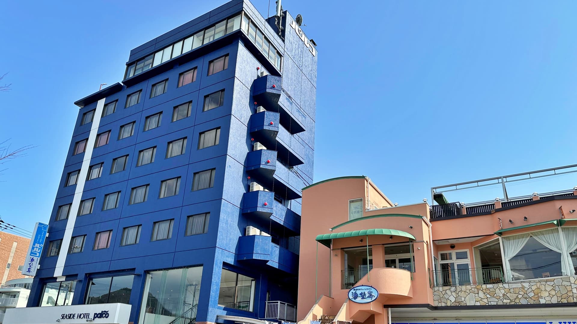 シーサイドホテル パルコ