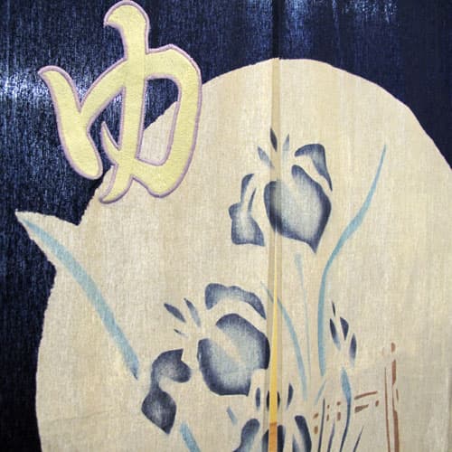 ＨＯＴＥＬ　ＨＯＵＳＥＮ　ホテル朋泉＜千葉県＞ 2