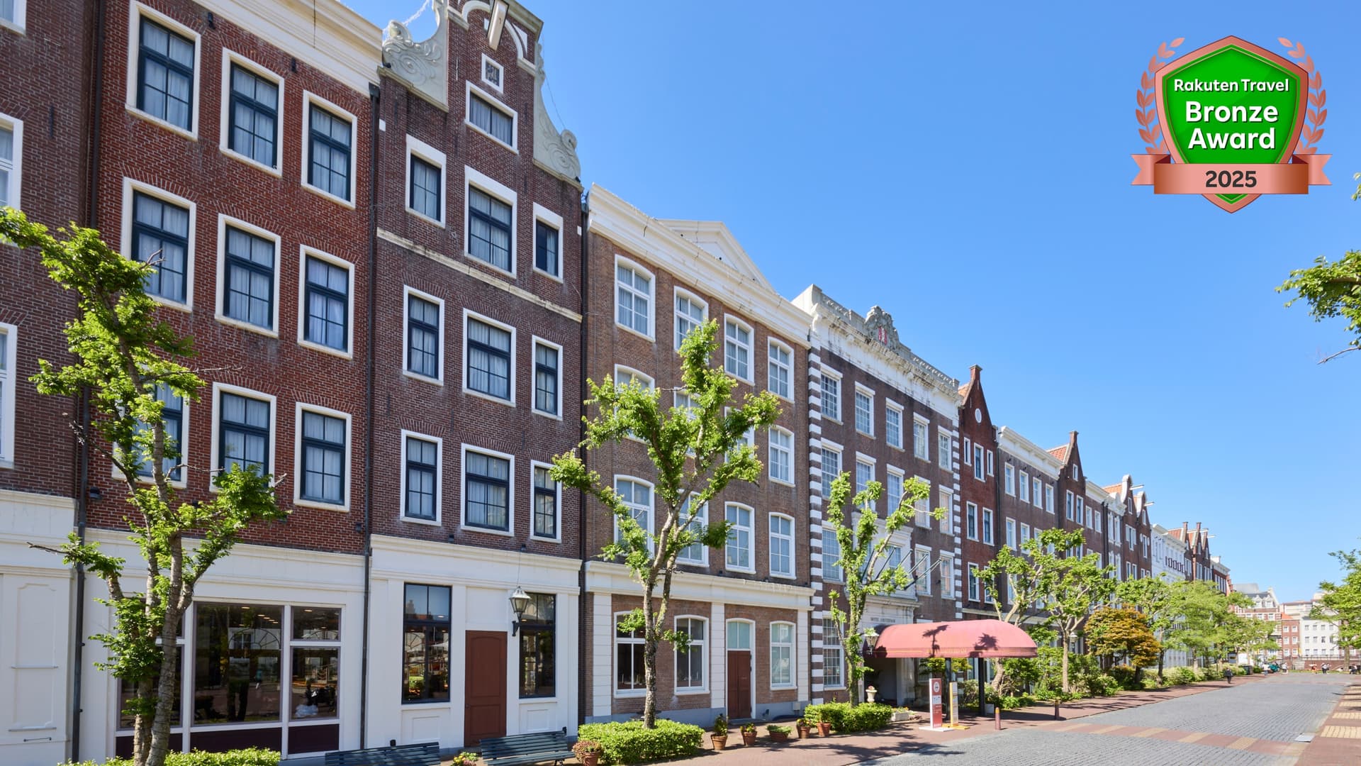 ホテルアムステルダム ハウステンボス