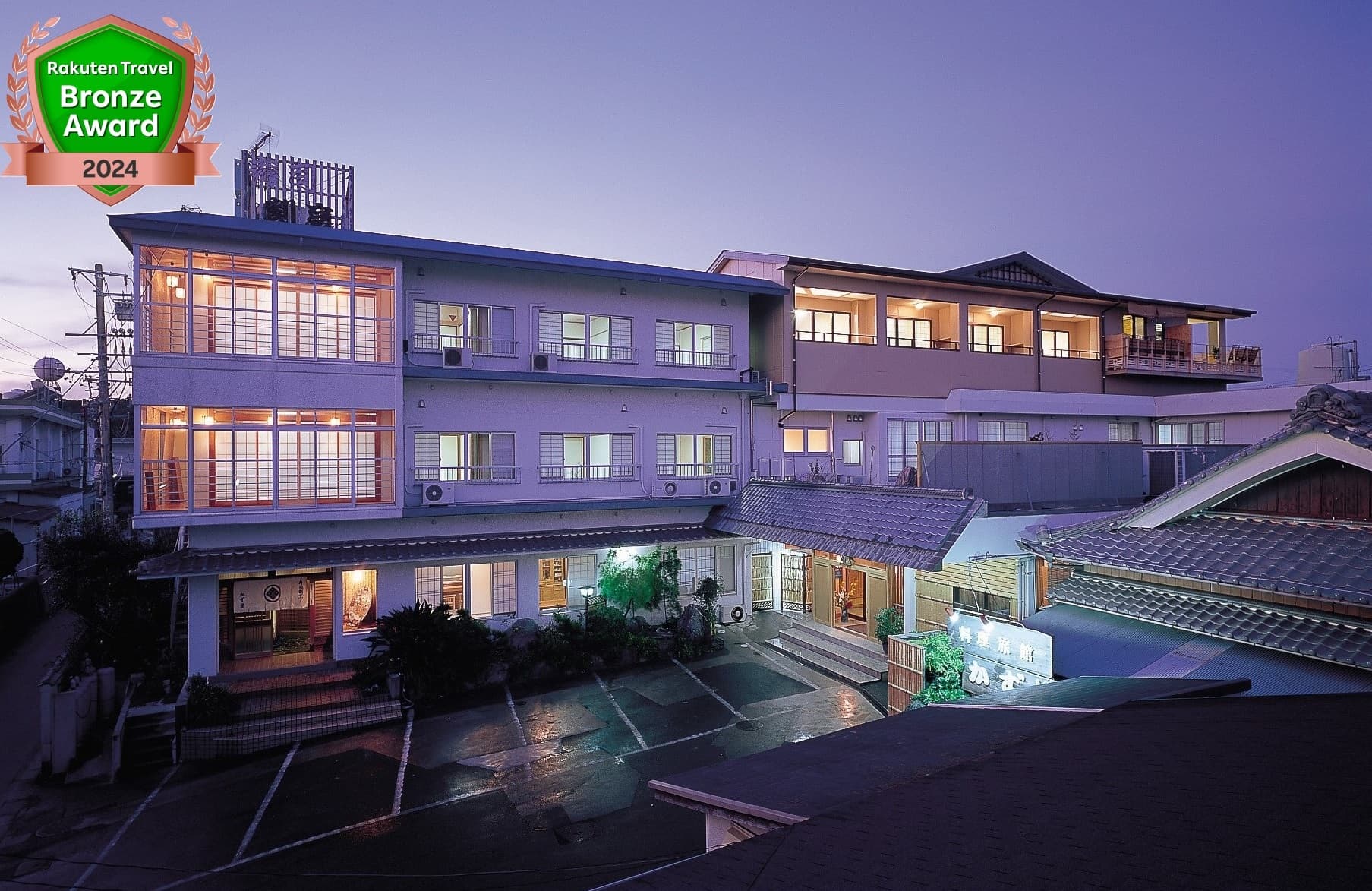 和造りの料理と湯の宿　かず美