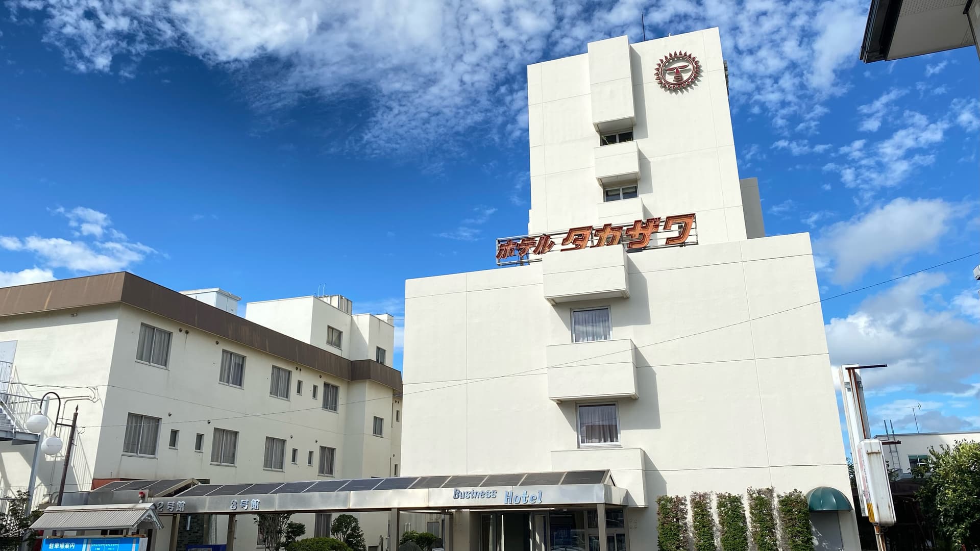 ホテルタカザワ　姉崎店