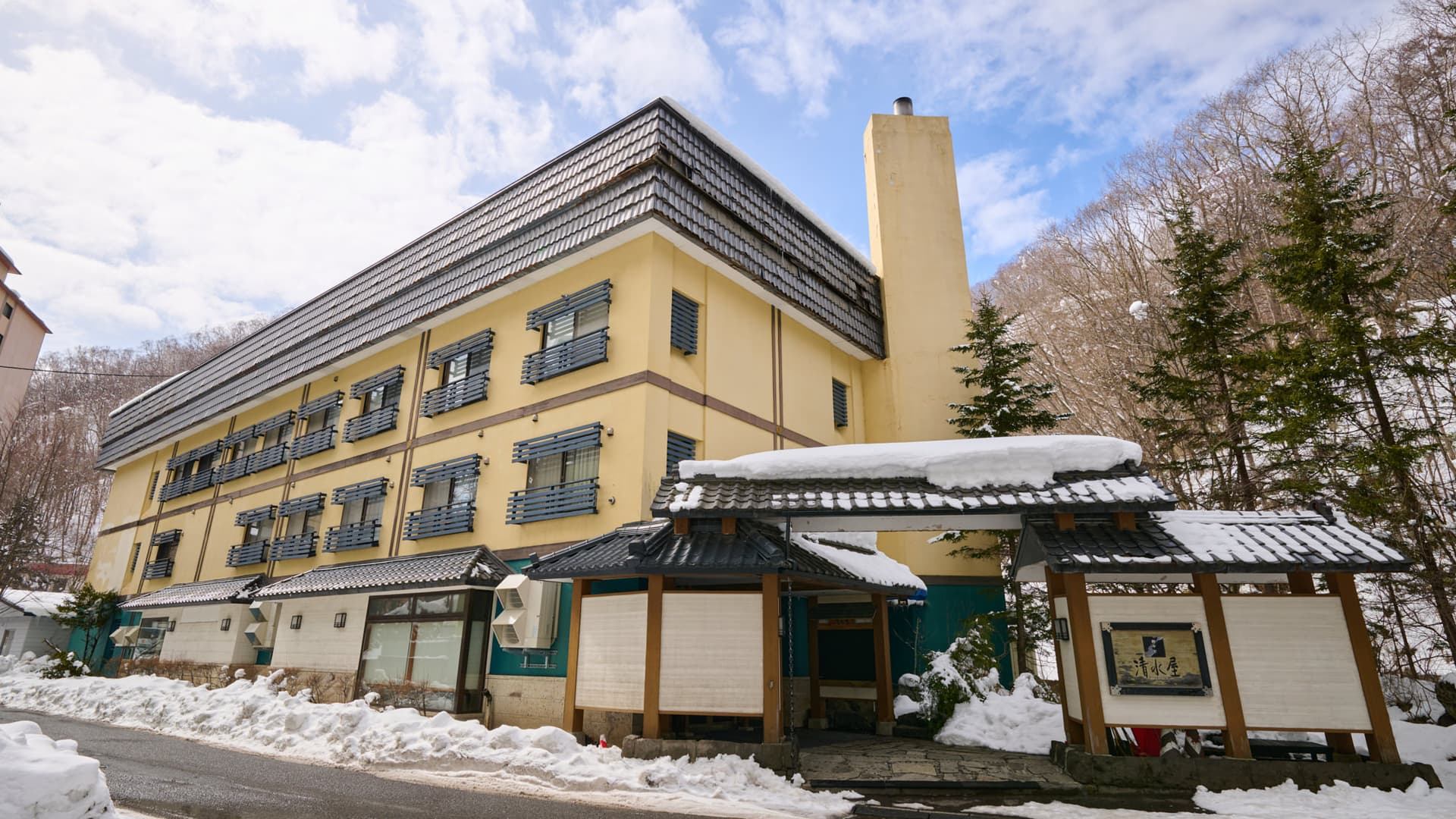 登別温泉 御やど清水屋