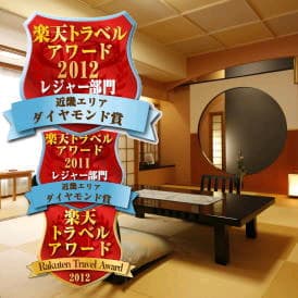 有馬温泉　御幸荘　花結び 2