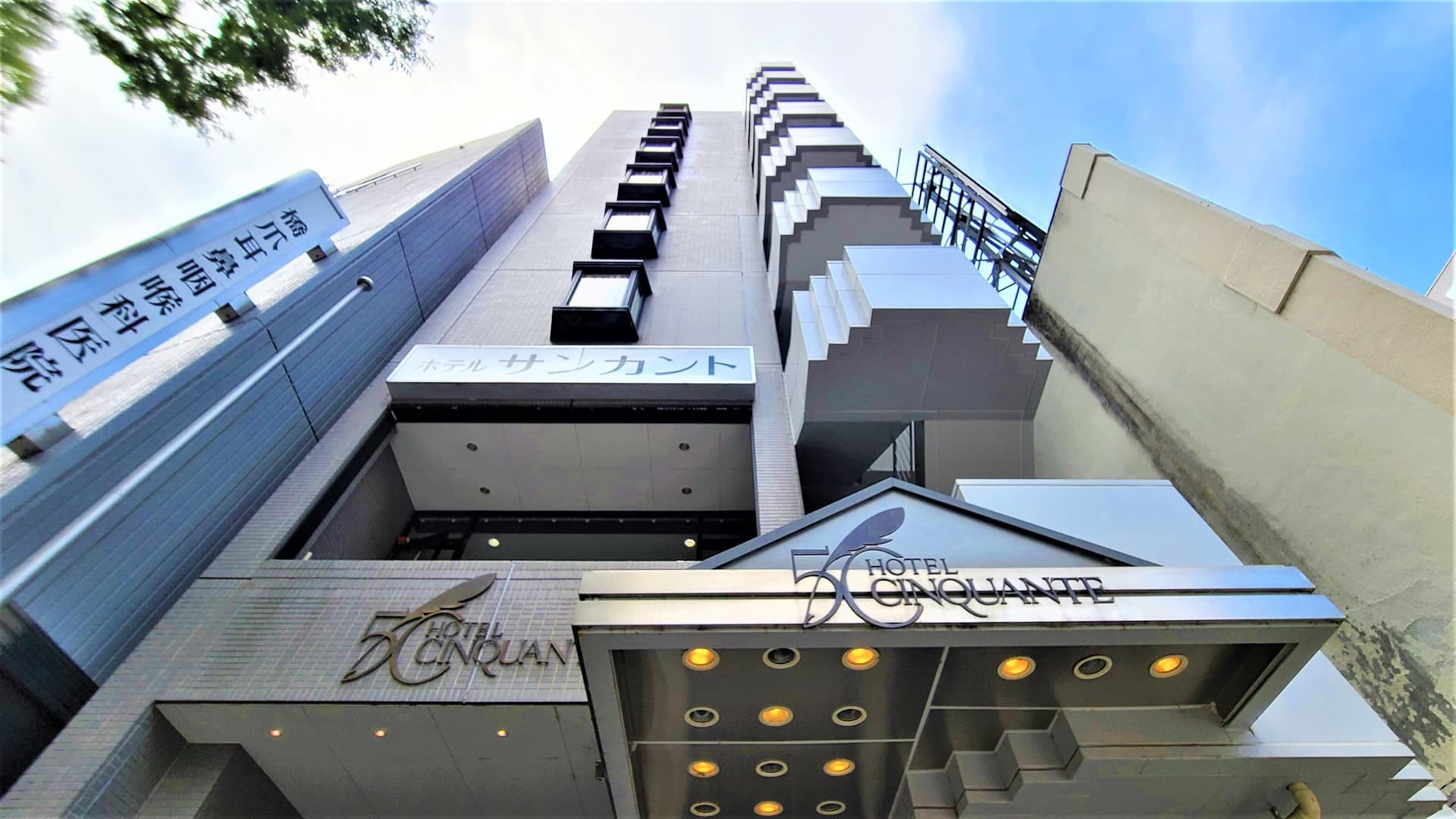 前橋ホテルサンカント