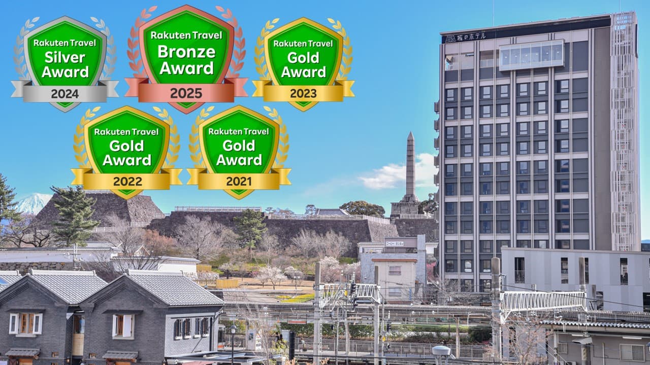 城のホテル甲府