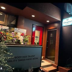 cafebalchapter カフェバルチャプター 2