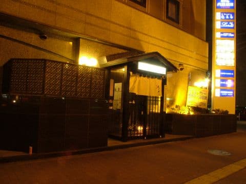 えんや どっと コム com 赤ちょうちん