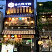 台湾酒場 台北餃子館 大船店 3