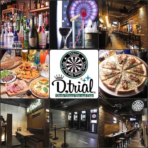 D trial ディートライアル 門前仲町店