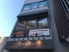 クチーナ イタリアーナ ディンミ 2