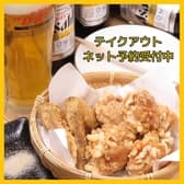 唐揚げ専門 鶏力 六甲道店 3