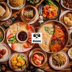 金陽 kinyou 長野駅前店 2