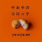 yaoyano jiyugaoka ヤオヤノ ジユウガオカ 3