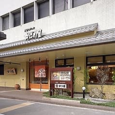 かごの屋 北野白梅町店 2