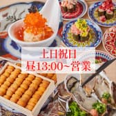 博多海鮮 つまむ 筑紫口店 3