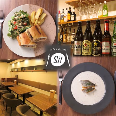 cafe and dining si カフェアンドダイニングシー
