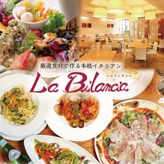 イタリア料理 ビランチャ 神戸店 2