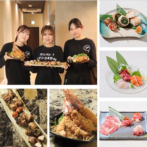 アブリーノ 北の炭火焼き ジャンボ焼き鳥