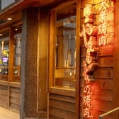 肉のやまもとの焼肉 3