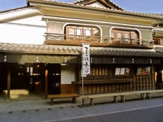 すし久 伊勢市 2