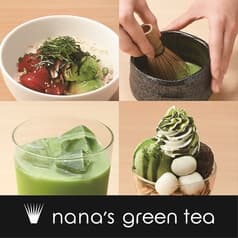 ナナズグリーンティー Nana's Green Tea たまプラーザテラス店 2
