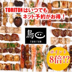 居酒屋 とりとん TORITON 本店 2