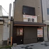 カラオケ居酒屋友達 3