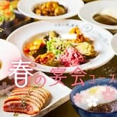 もうやんカレー 東京 京橋店 3