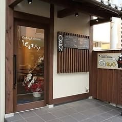 Cafe&dining くまキッチン 2