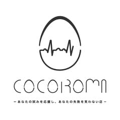 COCOROMI-あなたの試みを応援し、あなたの失敗を笑わない店- 2