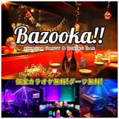 渋谷 バズーカ Bazooka センター街店 3