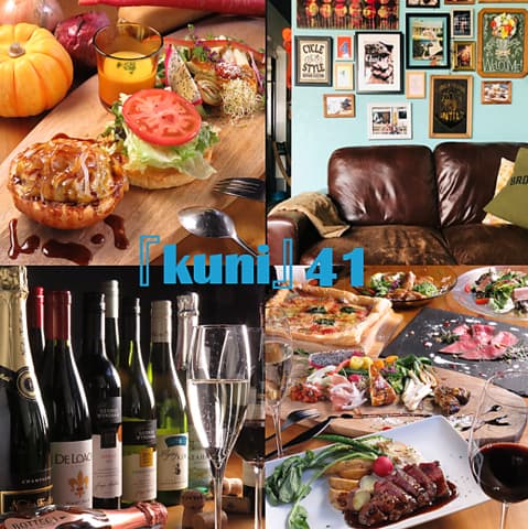 kuni 41 クニヨンジュウイチ