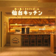 仙台キッチン SENDAI KITCHEN 2