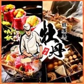 越後庵 牡丹 新潟本店 3