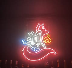 Bar 狐 2